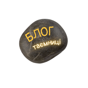 Блог
